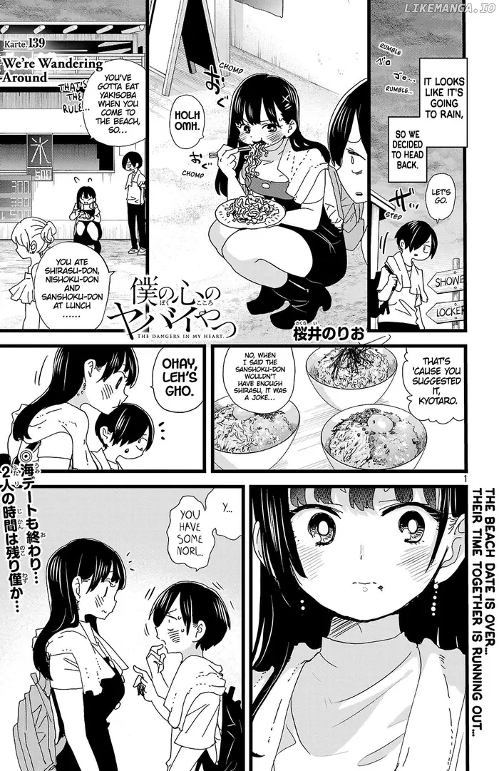 The Dangers in My Heart Chapter 139 image 02_optimized